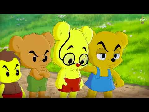 Bamse aur Chudail Ki Beti Bamse and Witch's daughter Hindi