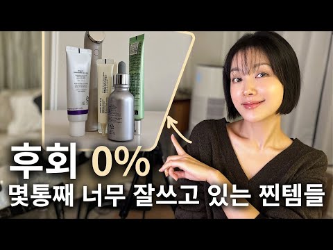 2025 Zero-Filter Review: My Most-Used Top 5