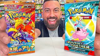 Journey Together Can&#39;t Actually Be This Good...