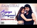 Aagaaya Suriyanai Ottrai Jadaiyil Dj Echo Effect SK SARO ECHO SONGS வெண்ணிலா ஆட�