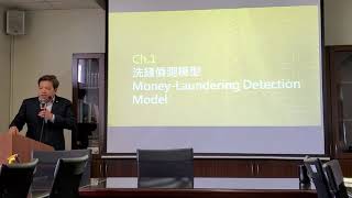 政治學資料探勘第九週課程影片