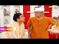 Jethya Ne Phad Diya Bapu Ji Ka News Paper FULL MOVIE Taarak Mehta Ka Ooltah Chashmah