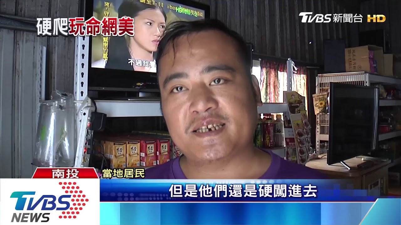 玩命!水管橋「只供輸水」 遊客闖禁區拍照