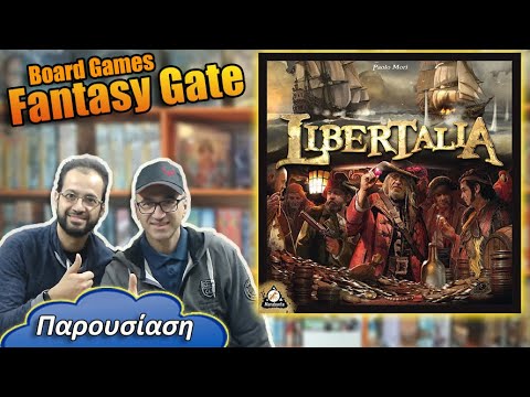 Libertalia | Παρουσίαση επιτραπέζιο παιχνίδι