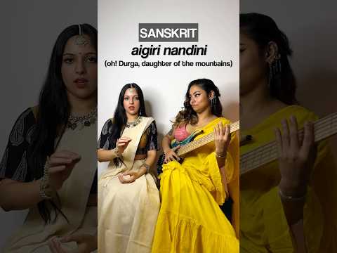 Sanskrit | Aigiri Nandini ft. @mohinidey5945 | Week 25: #50songs50weeks50languages