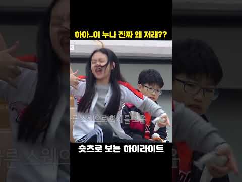 이 누나 왜 또 이럴까??