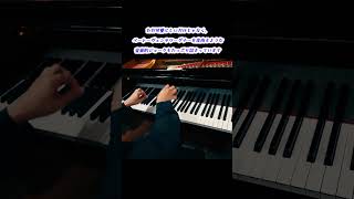 Download lagu 🎹ゴリウォーグのケークウォーク（ドビュッシー）｜子供の領分 第6曲｜ピアノ演奏＆解説付き CANACANA mp3
