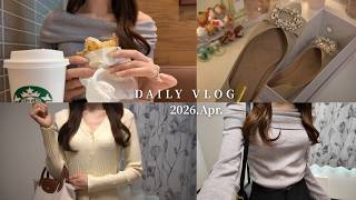 vlog｜社会人の日常４days🌷🫧｜SHIEN購入品紹介、春服買ったら大優勝過ぎた🌸可愛過ぎ注意🫶🏼💘｜春のバックの中身🎀What's in my bag？｜3日間コーデ🩵｜おうちご飯🍚