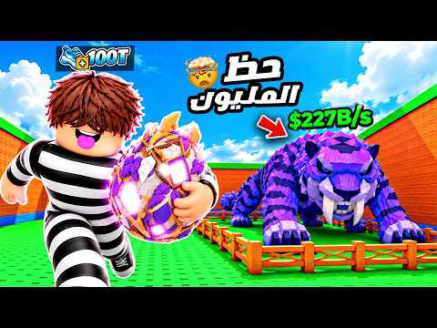 رسبنت أندر بيضه قبل ما ادخل مليون مشترك  !🔥😨 ( واااات ) 🥵!