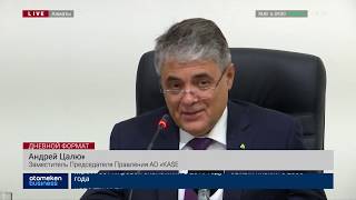 ОБЪЕМ ТОРГОВ АКЦИЯМИ НА КАСЕ УПАЛ НА 75%