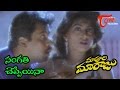 Maa Voori Maaraju Telugu Songs Sangathi Cheppeai Priya Raman Arjun