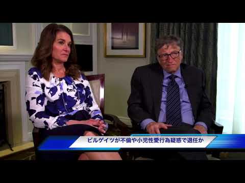 ビル・ゲイツは 1994 年の「プレイボーイ」ですでに知っていました: Facebook と Netflix が登場する