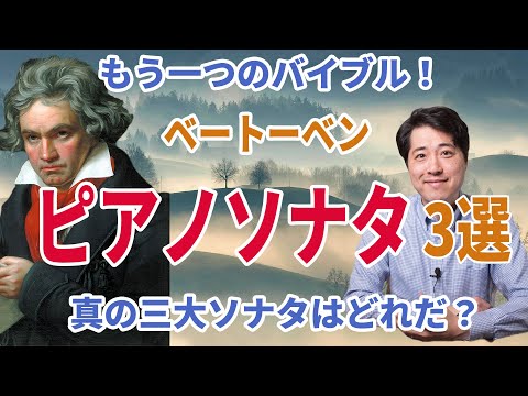 月光について詳しく解説