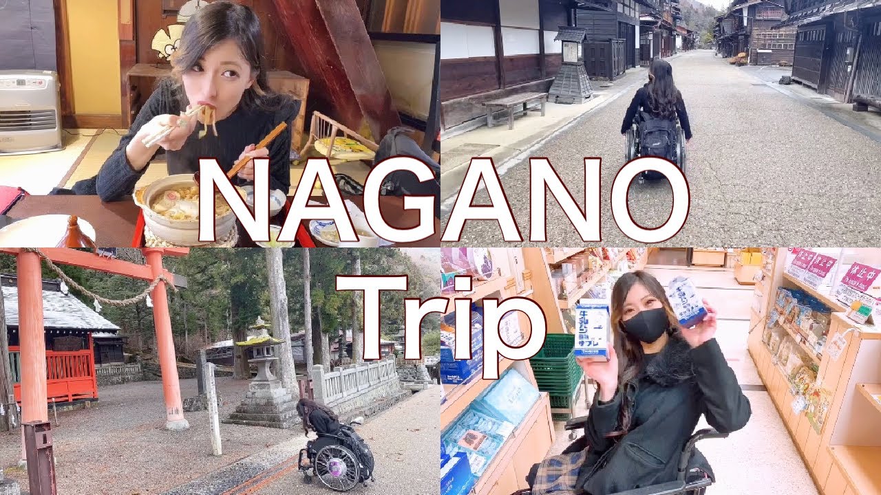 【旅行Vlog】長野で歴史と自然を感じる〈奈良井宿・木曽〉