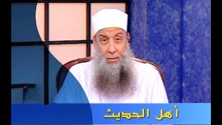 صورة عناية أهل الحديث وحرصهم على كلام النبي | الشيخ الحويني