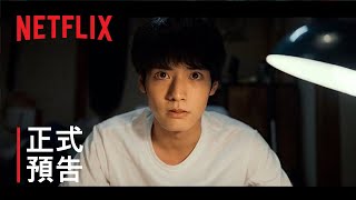 Re: [乃木] 白石麻衣出演Netflix的殭屍電影