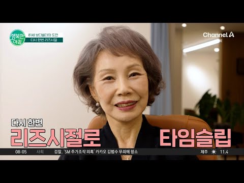 Lim Jong-so case Part 2 thumbnail