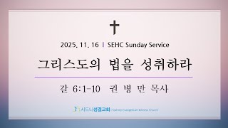 설교 동영상 메인 