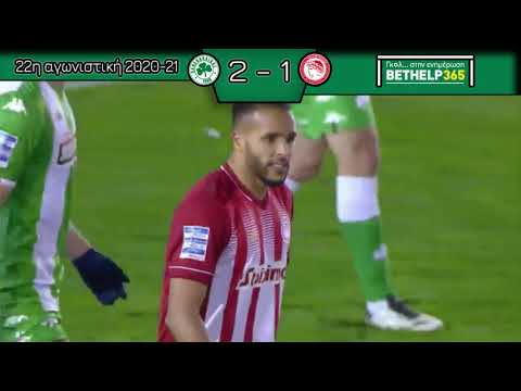 ΠΑΝΑΘΗΝΑΪΚΟΣ - ΟΛΥΜΠΙΑΚΟΣ | 2-1 | Highlights Superleague | Στιγμιότυπα | 14/2/2021