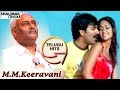 M M Keeravani Hit Song Khatarnak Movie Aa Gaganamlo Video Song Ravi Teja Shalimarcinema