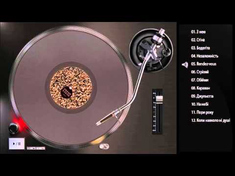 Дискография Океана Эльзы Альбом Земля СD диск