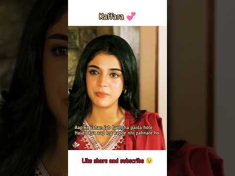 Kaffara 💞🔥 | Ab kya hoga Sitara ka?🔥🥰 Ep- 79 Ali Ansari x Laiba Khan ♥️ #shorts #feedshorts #kaffara