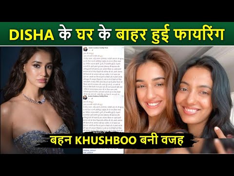 Shots Fired Outside Disha Patani's House, Gangsters Goldy Brar, Rohit Godara Claim Responsibility