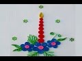 Paper Quilling : Happy Cristmas greeting card 2015