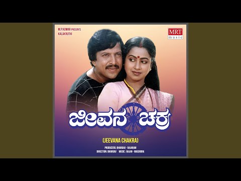 Ananda Ananda — watch video