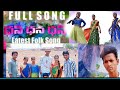 Dan Dan Dan Folk Full Video Song