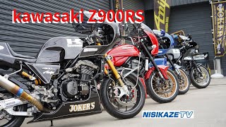 【Kawasaki】Z900RS見てたら、欲しくなるジョーカーズのカスタム車両　＃ℤ900RS
