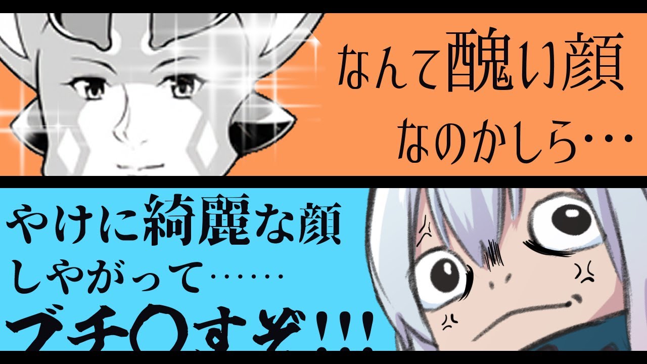 【クトゥルフ神話TRPG】魚とトカゲとシリアスできないゴミどものクトゥルフ【お客様は神様ですか？】