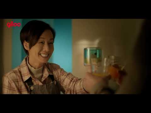 《過時・過節》預告片｜一頓混亂難堪的團圓飯，成了一家人分崩離析的開端｜Giloo紀實影音