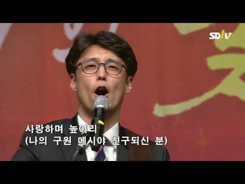 SDWORSHIP_170430