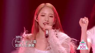 [問題] 創婧一公舞台選手辨識