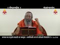 0613 Srimadh Bhagavad Gita 18th Chapter Shlokam 65
