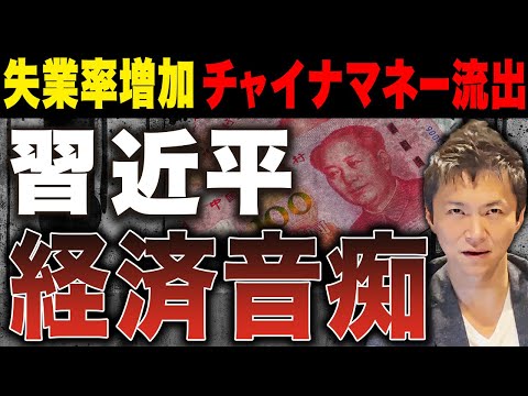 大学について詳しく解説