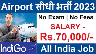 AirPort Vacancy || Indigo Airlines Recruitment 2023 #Latest Govt Jobs Sarkari Naukari #Airport
