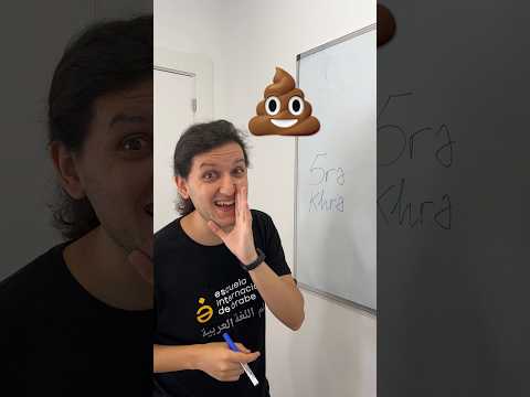 Así se pronuncia el 5 o KH en el Árabe Marroquí Dariya / Darija 💩