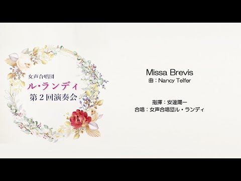 Nancy Telfer : Missa Brevis