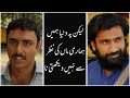 Parizaad Drama Famous Dialogues Parizaad Drama Dialogue Parizaad Sad Status Parizaad Shorts