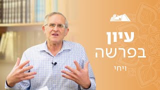'ישראל סבא': משפחה עם שלושה דורות | הרב משה ליכטנשטיין | פרשת ויחי תשפ"ו (ישיבת הר עציון) - התמונה מוצגת ישירות מתוך אתר האינטרנט יוטיוב. זכויות היוצרים בתמונה שייכות ליוצרה. קישור קרדיט למקור התוכן נמצא בתוך דף הסרטון