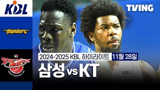 [벳조이][삼성 vs KT] 11/28 경기 I 2024 -2025 KCC 프로농구 I 하이라이트 I