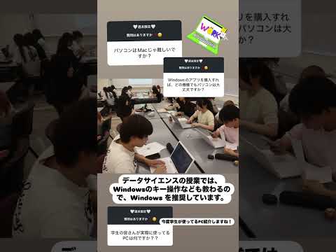 【B&WのQ&A ㊻】 パソコン♪