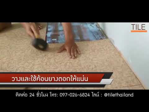 คลิกเพื่อดูคลิปวิดีโอ