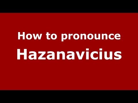 How to pronounce Hazanavicius