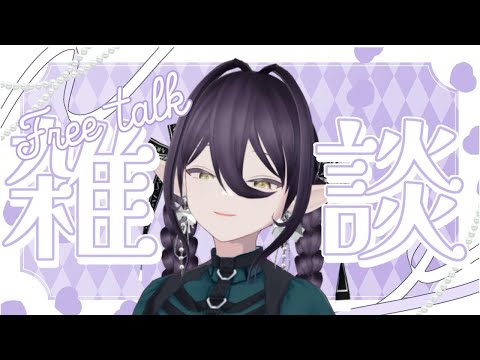 【雑談】飲酒しない 【VTuber】