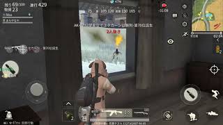 【荒野行動】荒野行動キル集！