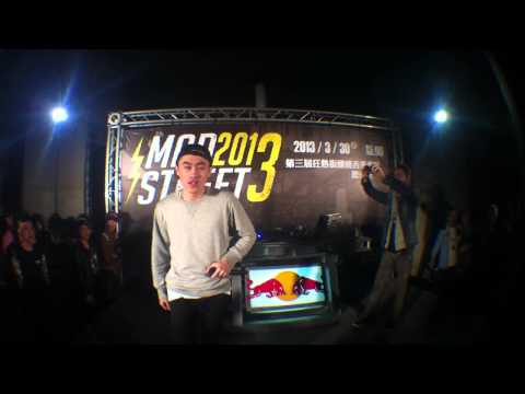 B．C．W - 懶領階級 60Bars  / TGMF / 2013 狂熱街頭 MADSTREET / 新生高架橋下滑板場