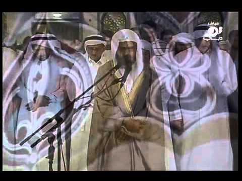 AbouBakr Al Shatri - Sourate Zumar (39) / Ghafir (40)